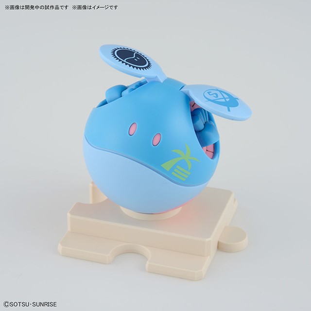 ガンダムビルドメタバース ベアッガイオハナ & アロハロ セット