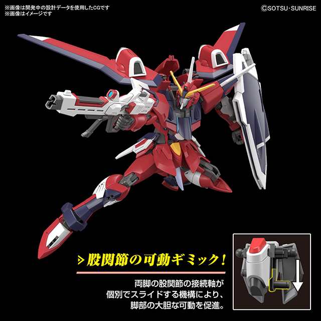 ガンプラ MG ジャスティスガンダム 起動戦士ガンダムSEED - 模型製作用品