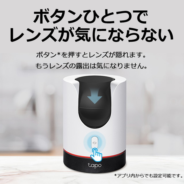 tapo スマートAI Wi-Fiカメラ　2台 Tapo C225 | パンチルトスマートAI Wi-Fiカメラ | TP-Link 日本