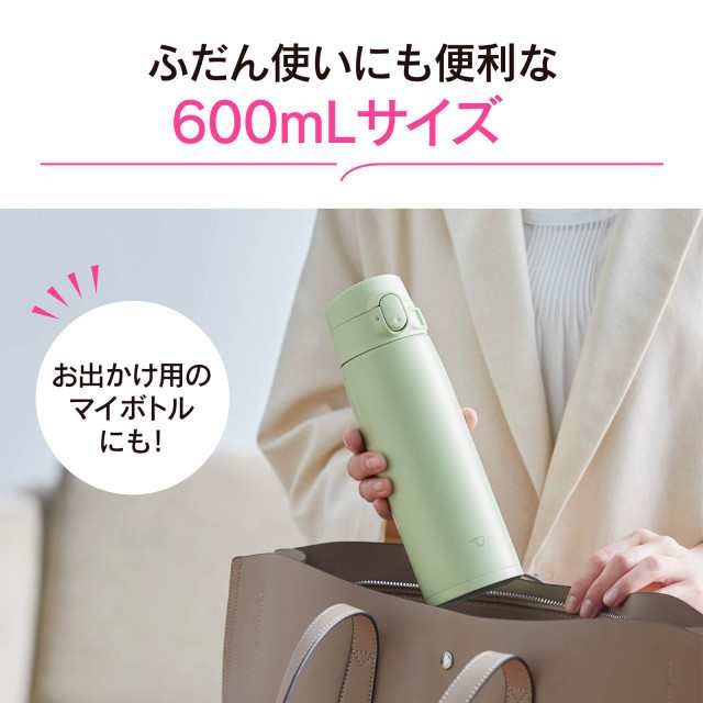 象印 水筒 シームレスせん ステンレスボトル SM-VB60 600ml 保冷 保温