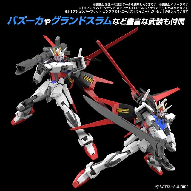 ガンダムSEED　エフェクトパーツセット　ガンプラ Amazon.co.jp: TAMASHII NATIONS ROBOT魂 機動戦士ガンダムSEED