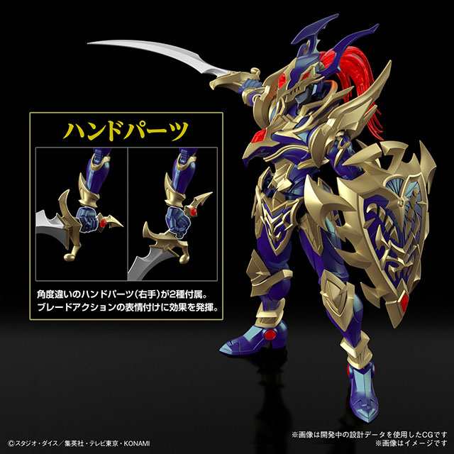 遊戯王 デュエルモンスターズ カオス・ソルジャー フィギュアライズ スタンダード アンプリファイド プラモデル 模型の通販はau PAY マーケット  - au PAY マーケット ダイレクトストア | au PAY マーケット－通販サイト