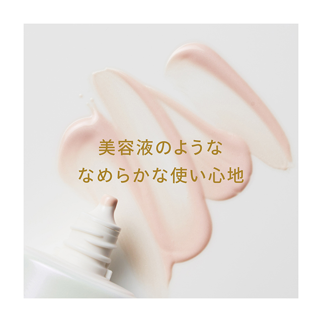 アネッサ デイセラム トライアルセット b 資生堂 日中用美容乳液 薬用 
