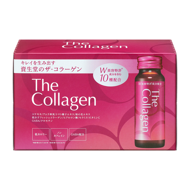 ザ・コラーゲン ドリンク 50mL×10本 資生堂 10種の美容成分を厳選配合