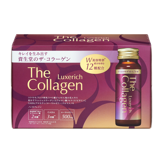 資生堂ザ・コラーゲンリッチリッチドリンク50mL 10本入りx6箱 60本入 Amazon.co.jp: ザ・コラーゲン(The Collagen) リュクスリッチ 10本