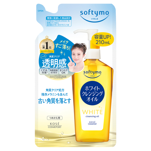 3種類から1種類選択]ソフティモ クレンジングオイル つめかえ 210mL