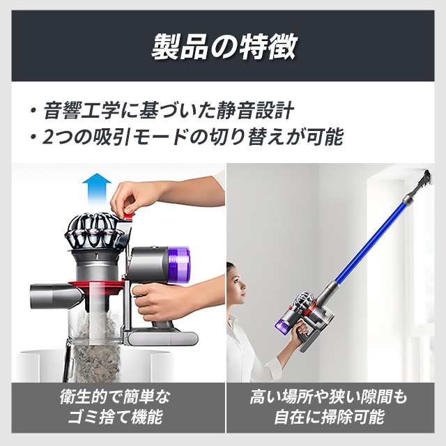 ポイント増量中】 クリーナー 掃除機 ダイソン Dyson V8 Slim