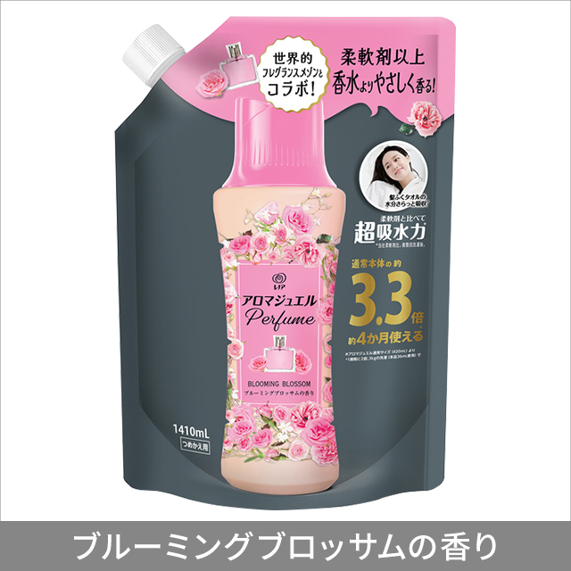 4種類から1種類選択] レノア アロマジュエル 香り付け専用ビーズ