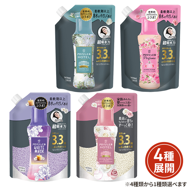 4種類から1種類選択] レノア アロマジュエル 香り付け専用ビーズ