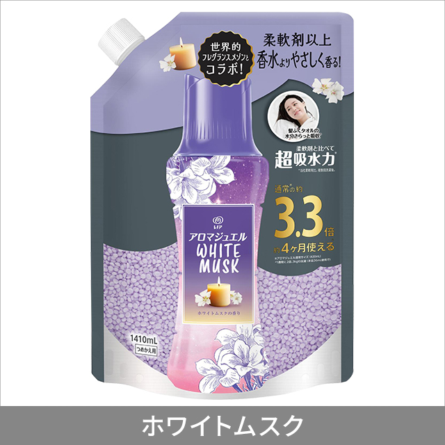 4本セット レノア アロマジュエル 特大 805mL 香り付けビーズ ざくろ 21733966_0.jpg