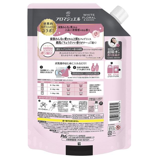 アロマジュエル8個セット 楽天市場】【まとめ買い】 レノア アロマジュエル ホワイト