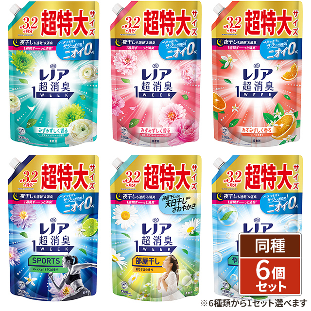 ケース販売】[6種類から1セット選択] レノア 超消臭1week 柔軟剤