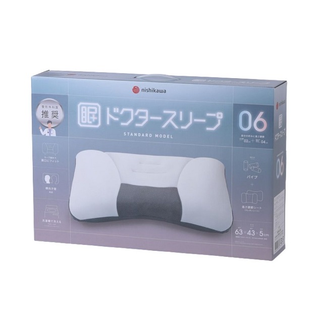 【美品】ドクターセラ　スリーエス　シングル【東京西川】　フロアタイプ 西川 ドクターセラスリーエス