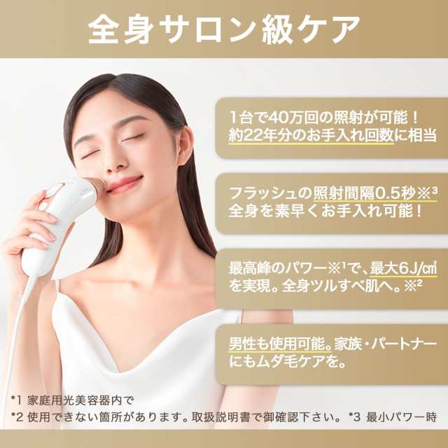 P&G BRAUN ブラウン 光美容器 脱毛器 フラッシュ脱毛 シルクエキスパート Pro5 PL5267 VIO対応 IPL 男女兼用の通販はau  PAY マーケット - au PAY マーケット ダイレクトストア | au PAY マーケット－通販サイト