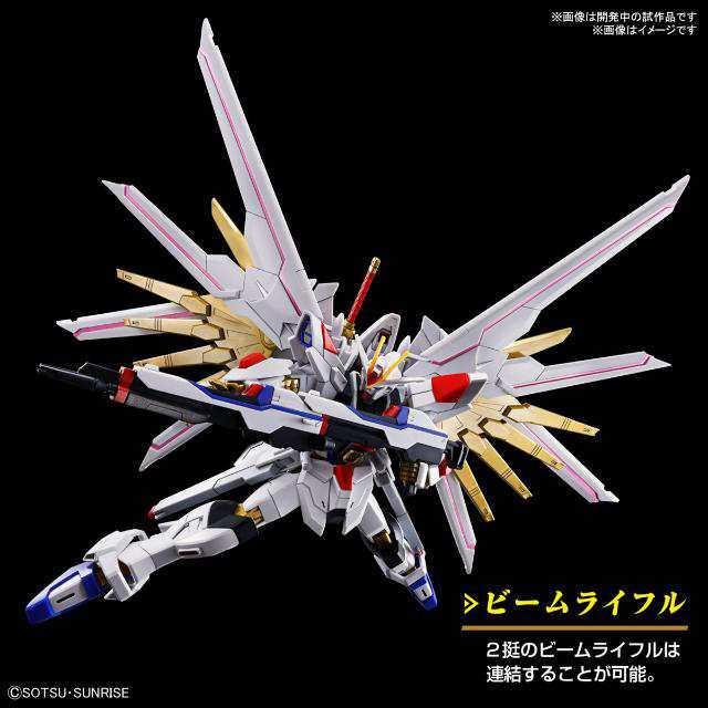 機動戦士ガンダムSEED FREEDOM マイティーストライクフリーダム