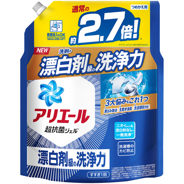 ケース販売][3種類から1セット選択] アリエール ジェル 洗濯洗剤