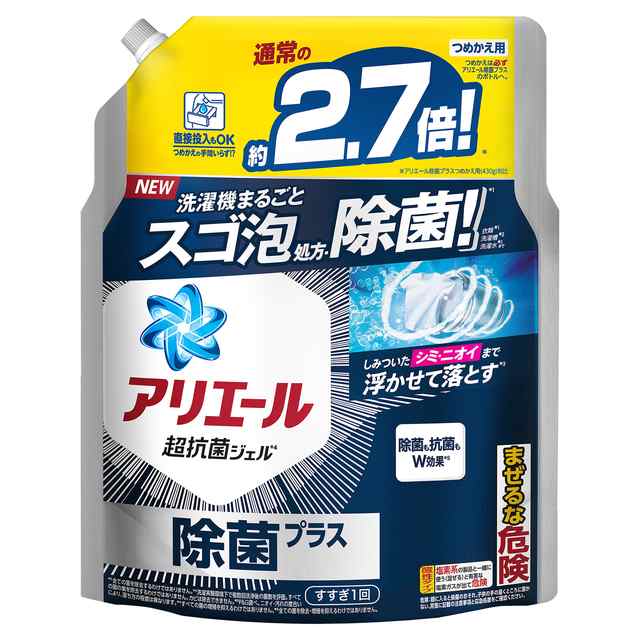 ケース販売][3種類から1セット選択] アリエール ジェル 洗濯洗剤