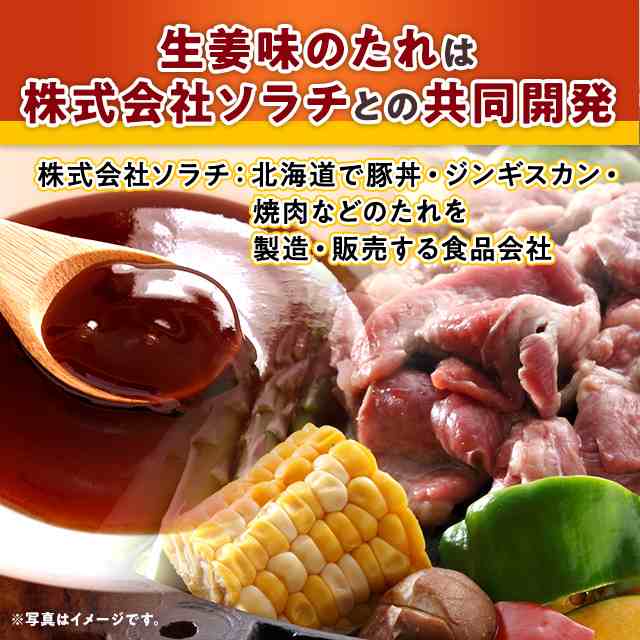 ニッポンハムグループ ラム ジンギスカン セット SM-LGK お