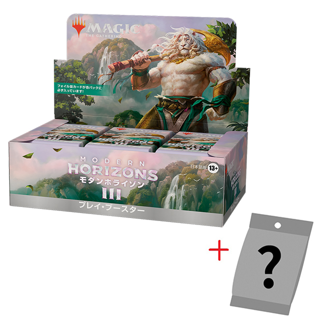 Magic: The Gathering ブースターボックスモダンホライゾン