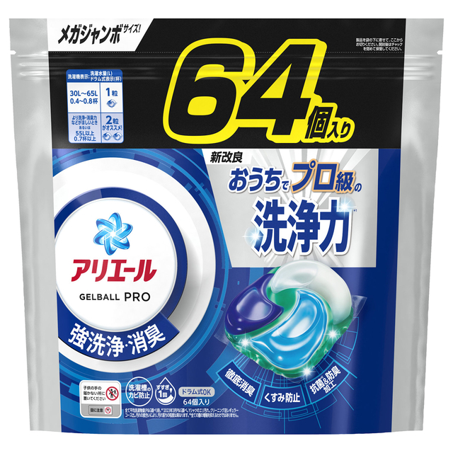3種類から1セット選択] [ケース販売] アリエール ジェルボールプロ