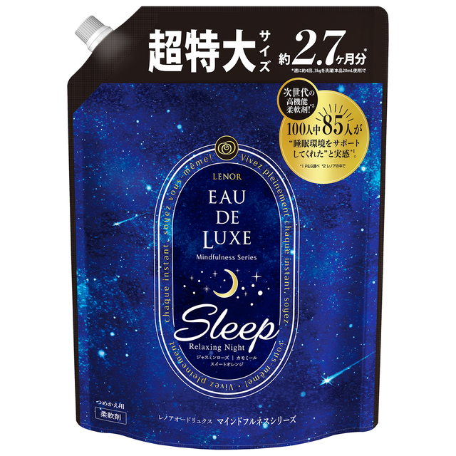 P&amp;G - レノアオードリュクス プレミアム柔軟剤 マインドフルネスシリーズ 楽天市場】柔軟剤 プレミアムアロマ レノア レノアオード
