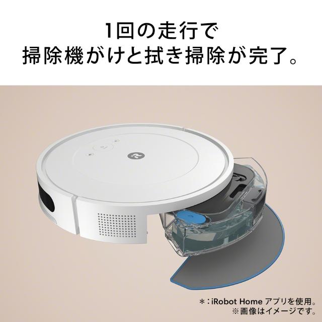 ☆新品Roomba combo Essential robot Y011060