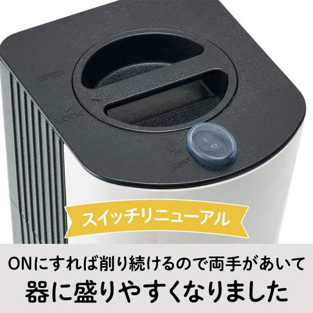 かき氷 ドウシシャ とろ雪かき氷器 DTY-B4 2024年度版 電動 かき氷 ドウシシャ とろ雪かき氷器 DTY-B4 2024年度版 電動