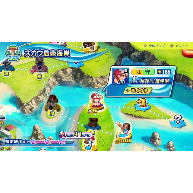 Nintendo Switch パワフルプロ野球2024-2025 HAC-P-BD3MAの通販はau