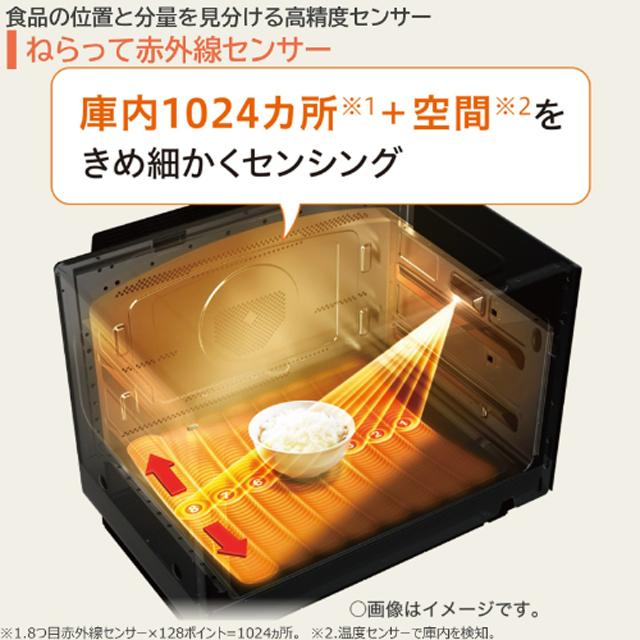 過熱水蒸気オーブンレンジ 2022年 ER-XD5000-K ちっさ