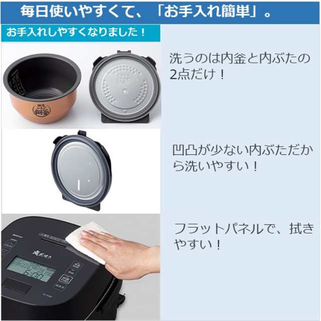 東芝 真空圧力IH炊飯器 RC-10VRR グランブラック 炎匠炊き 5.5合炊き 炊飯器 5.5合 真空IHジャー炊飯器 大火力 真空保温  白米40時間 TOSHIBAの通販はau PAY マーケット - au PAY マーケット ダイレクトストア | au PAY マーケット－通販サイト