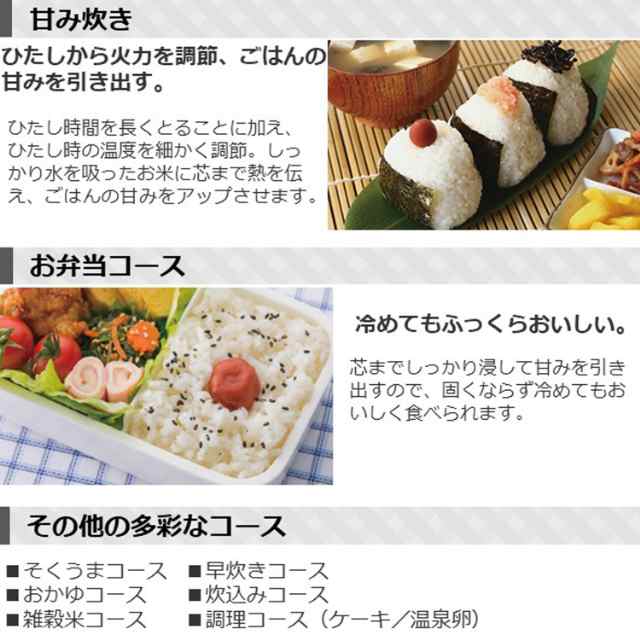 東芝 真空圧力IH炊飯器 RC-10VRR グランブラック 炎匠炊き 5.5合炊き 炊飯器 5.5合 真空IHジャー炊飯器 大火力 真空保温  白米40時間 TOSHIBAの通販はau PAY マーケット - au PAY マーケット ダイレクトストア | au PAY マーケット－通販サイト