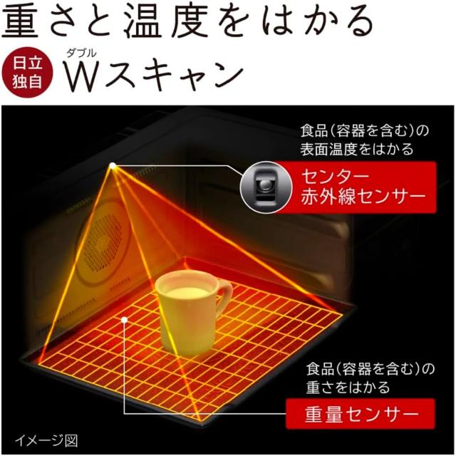 日立 加熱水蒸気オーブンレンジ ヘルシーシェフ MRO-W1B 30L レンジ