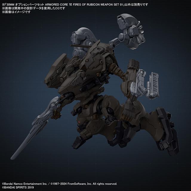 アーマード・コアVI ファイアーズ オブ ルビコン ウェポンセット