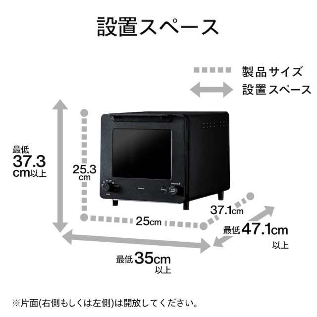 ツインバード 匠ブランジェトースター 2枚焼き 120℃〜260℃ 8段階温度調整 TS-D486B