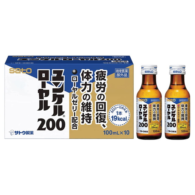 ユンケル❣️ユンケルローヤルF❣️疲労回復❣️12本セット ユンケルローヤル200 100mL×10本 指定医薬部外品 佐藤製薬 疲労