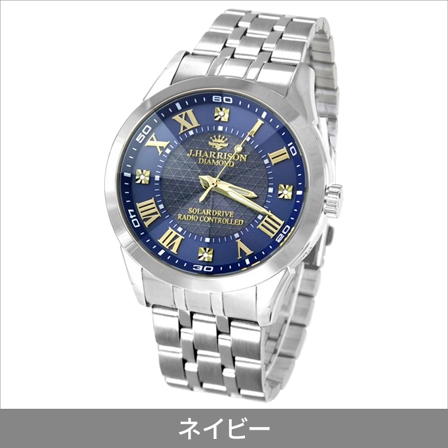 4石天然ダイヤモンド付・ソーラー電波時計 ジョンハリソン JH