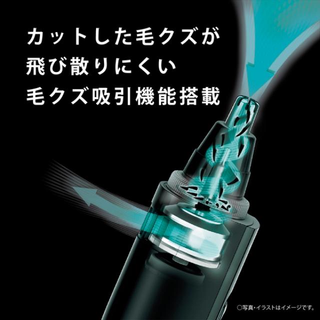 パナソニック エチケットカッター ER-GN71 鼻毛カッターの通販はau PAY 