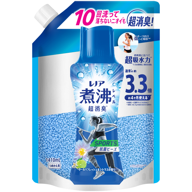 4種類から1種類選択] レノア 煮沸レベル消臭抗菌ビーズ 詰め替え 超