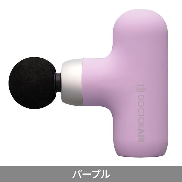 ドクターエア　筋膜リリース フェイスケア　持ち歩くボディケア。ホワイト Amazon | ドクターエア 公式ストア エクサガンハイパー REG-04