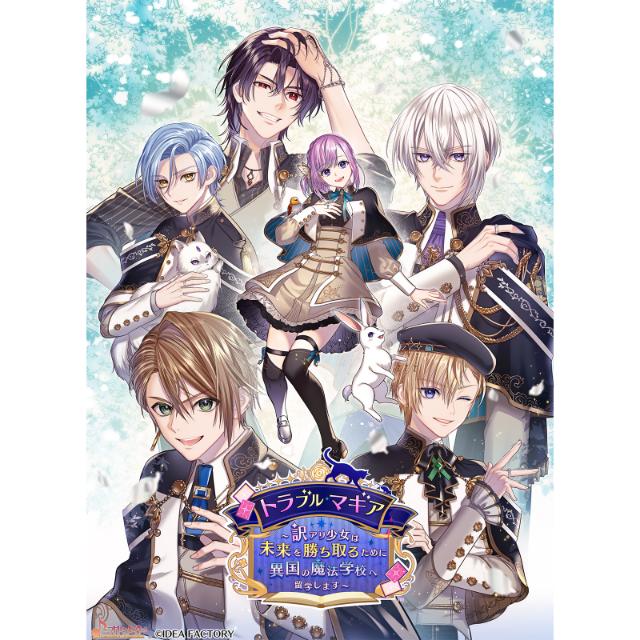 Nintendo Switch トラブル・マギア 〜訳アリ少女は未来を勝ち取るため