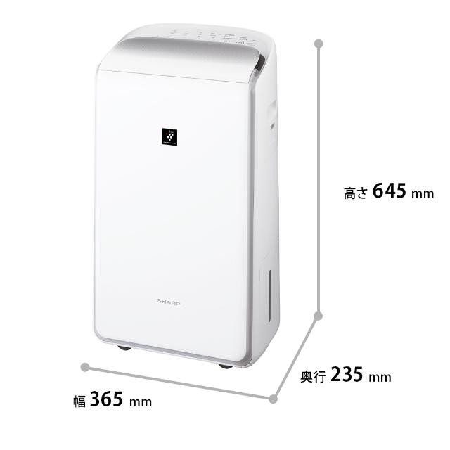 Amazon.co.jp: シャープ 衣類乾燥 除湿機 CV-RH140-W
