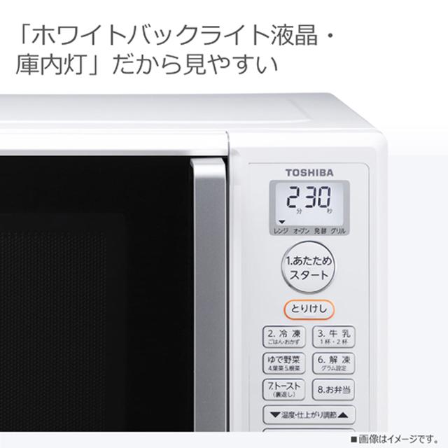 東芝 オーブンレンジ ER-W16 16L フラットテーブル トースト機能
