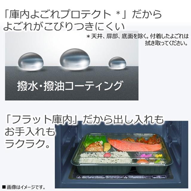 TOSHIBA オーブンレンジ ER-W16 フラットテーブル 東芝 オーブンレンジ ER-W16 16L フラットテーブル トースト機能