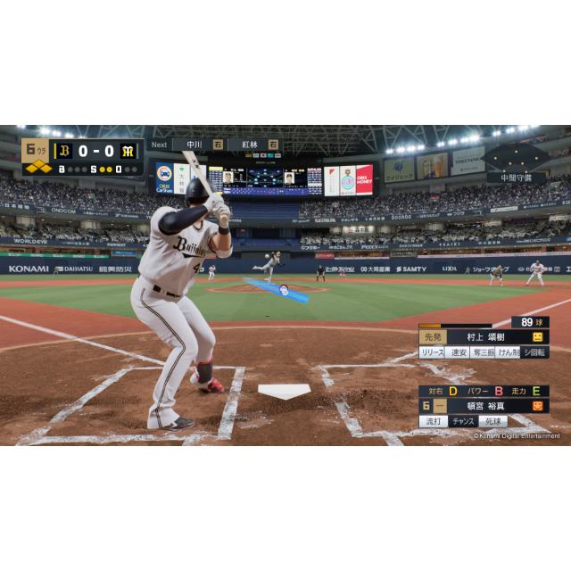 プロ野球スピリッツ 2024-2025 PS5 KONAMI 云わ コード付き
