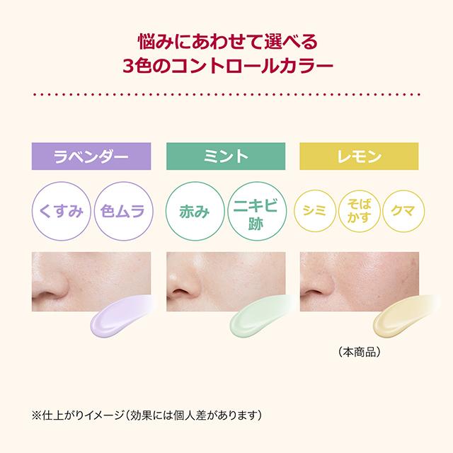 3色から1色選択] 化粧下地 インテグレート うるピュアベース 30g