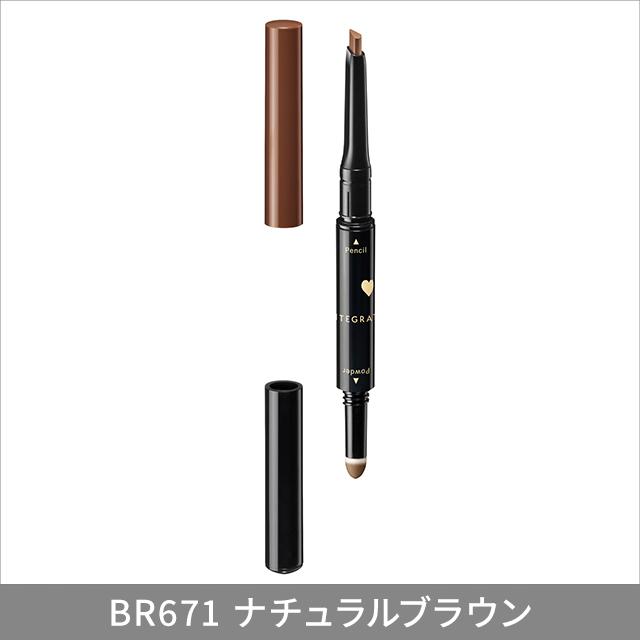 3色から1色選択] アイブロウ インテグレート ぴたジェルアイブロウ