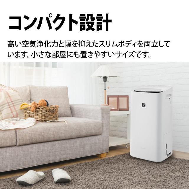 シャープ 除湿機 兼 加湿 空気清浄機 KI-RD50-W ホワイト シャープ 除湿機 兼 加湿 空気清浄機 KI-RD50-W ホワイト
