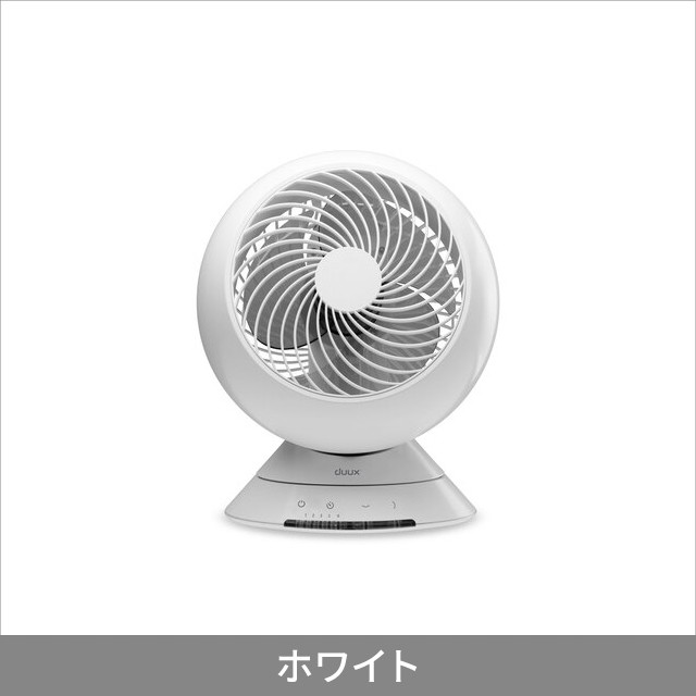 duux デュクス Globe グローブ サーキュレーター DXCF36JP