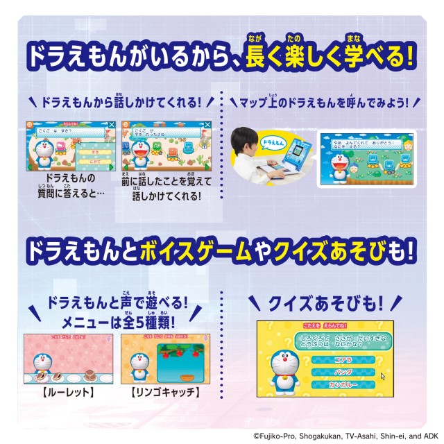 ドラえもん AIパソコンの通販はau PAY マーケット - au PAY