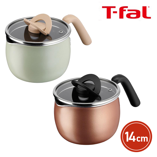 ティファール T-fal 鍋 片手鍋 オプティスペース ステンレス マルチ